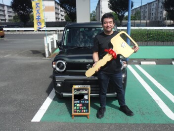 本日はご納車おめでとうございます。